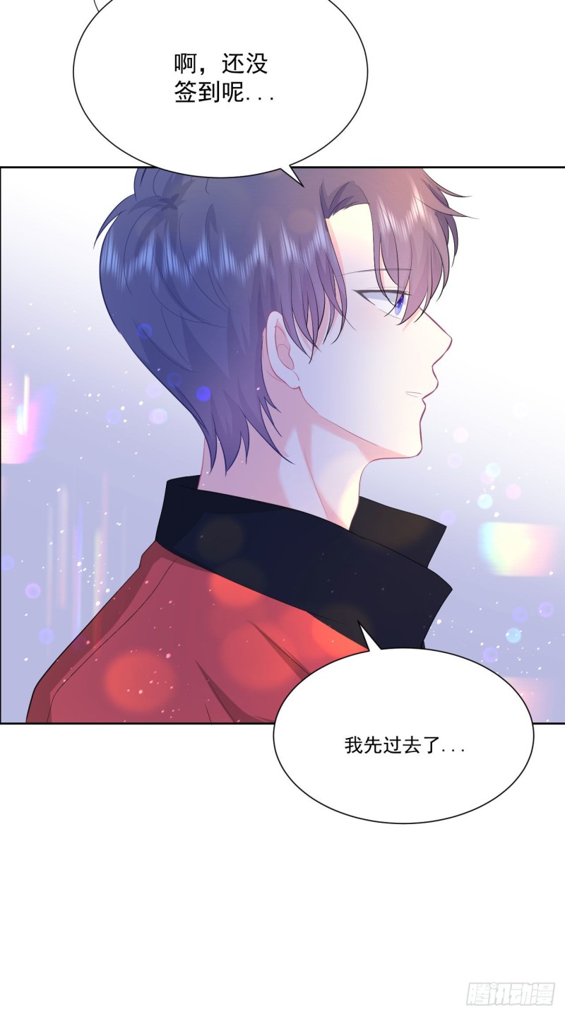 第24话 和我在一起8