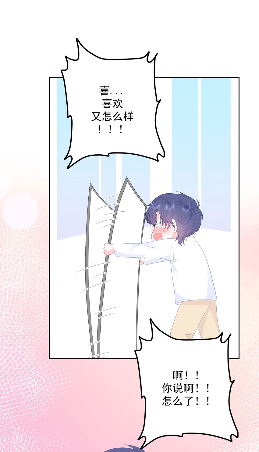 第16话 我喜欢她...吗？27