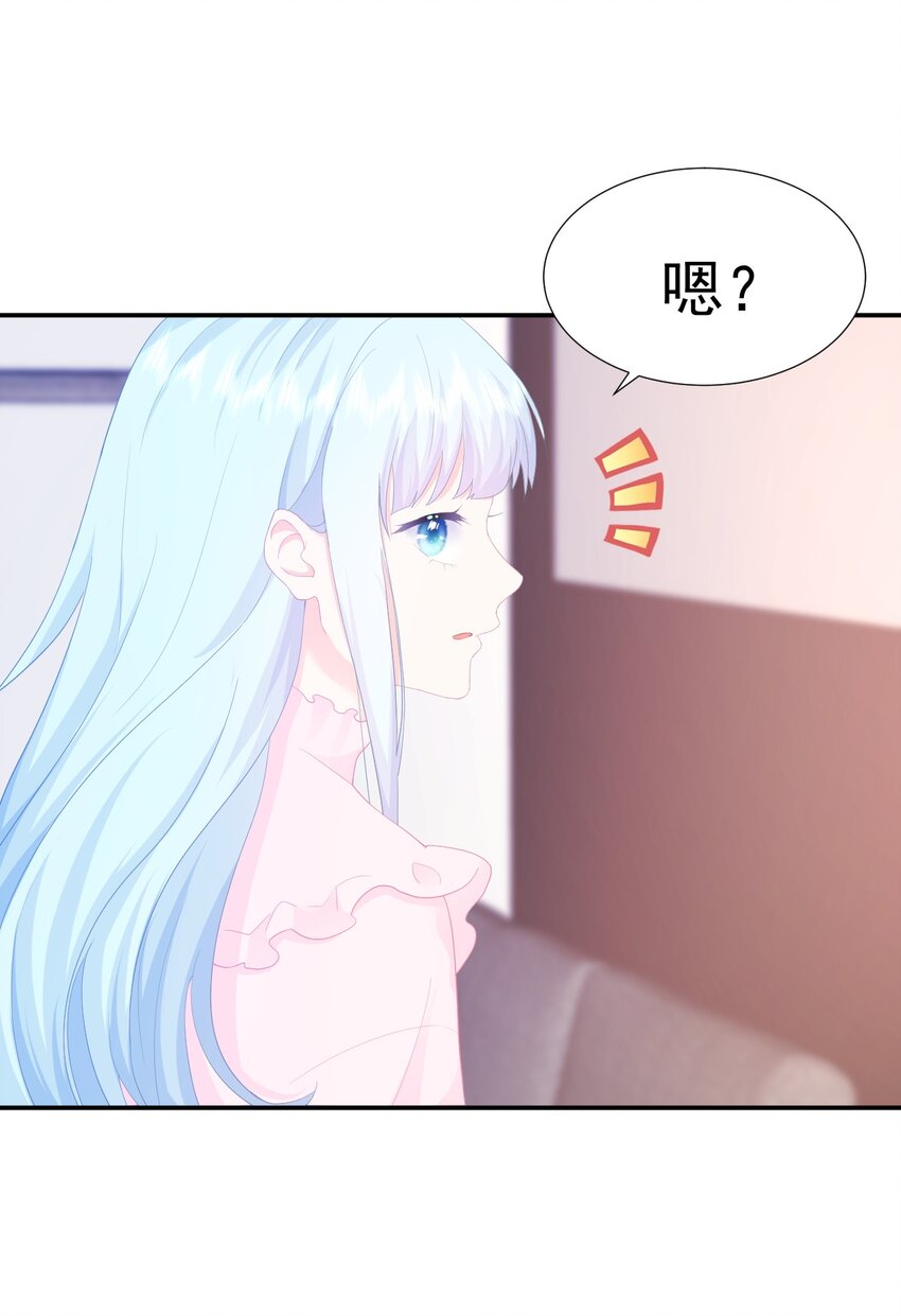 第1话 我的新邻居是我的前世？47