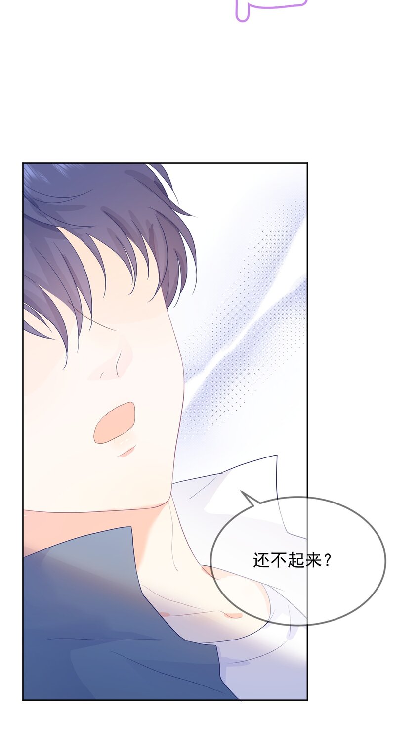 第12话 你们在干什么？29
