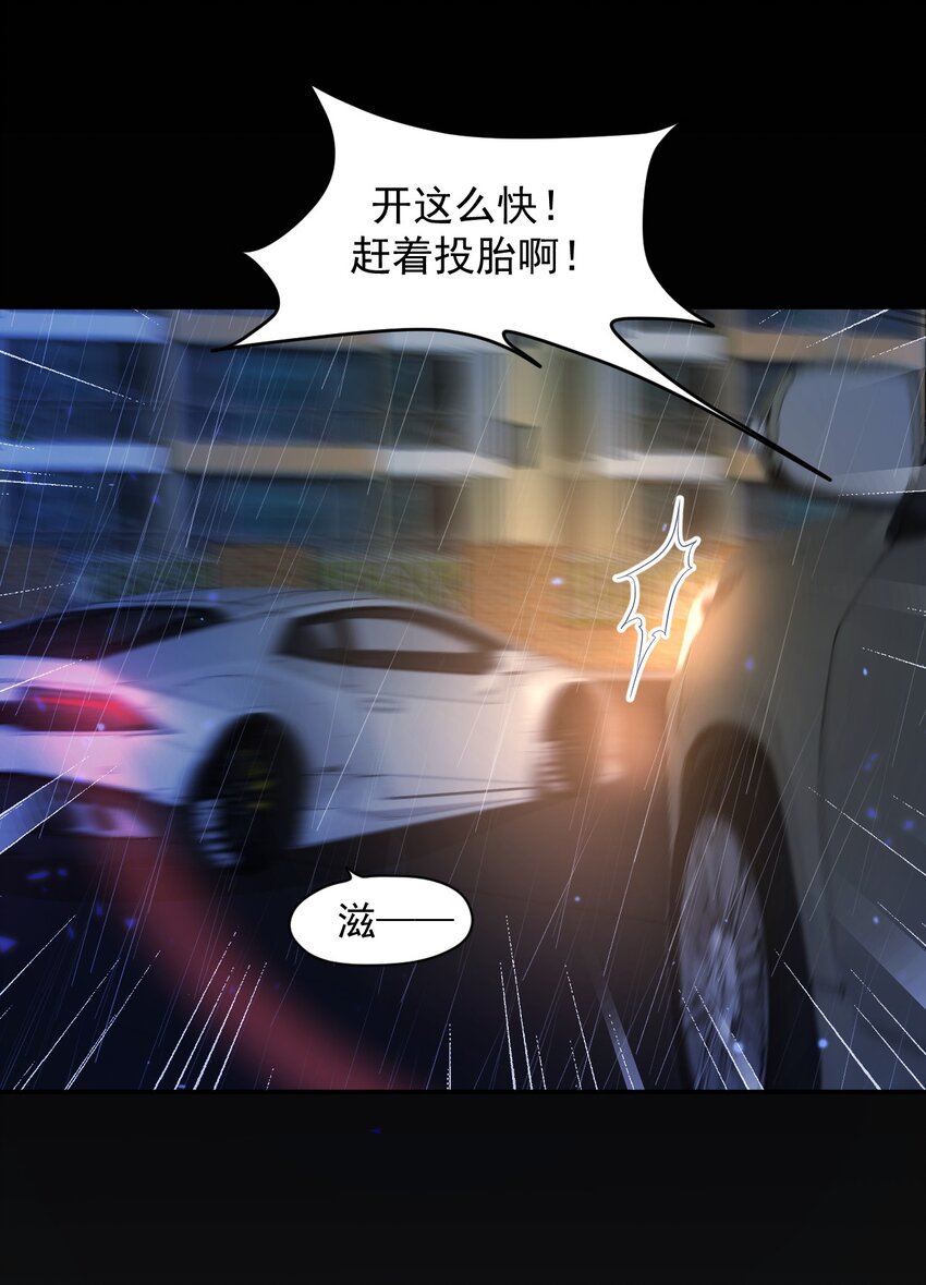 第1话 我的新邻居是我的前世？2