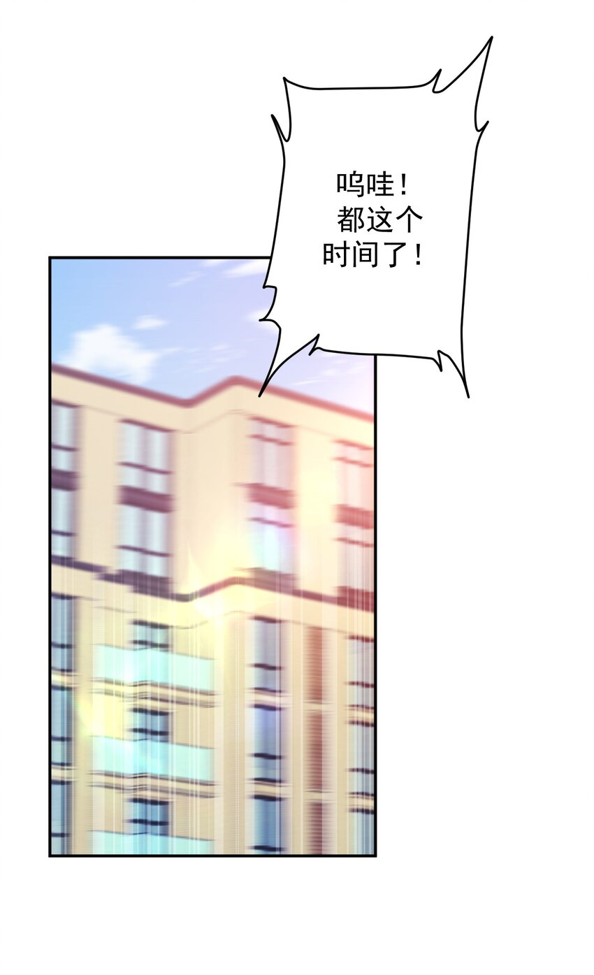 第1话 我的新邻居是我的前世？13
