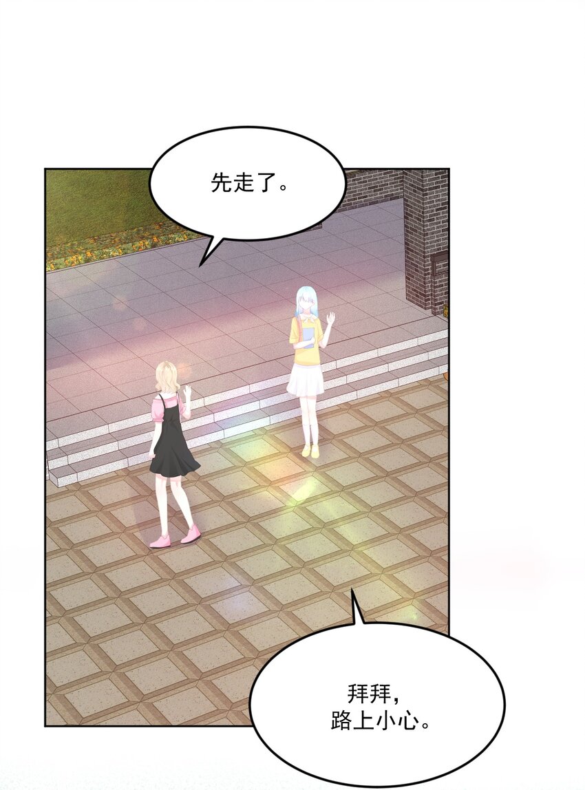 第6话 穿越真相揭晓？13