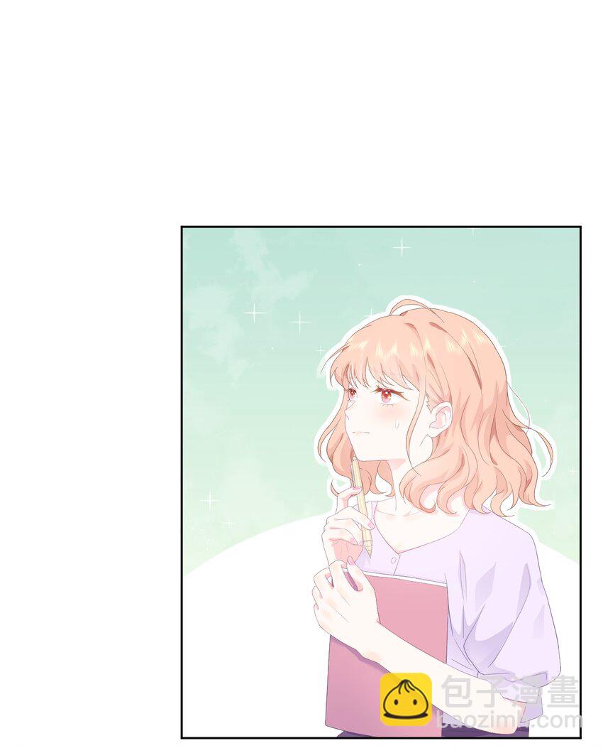 第3话 我想谈恋爱了吗？10
