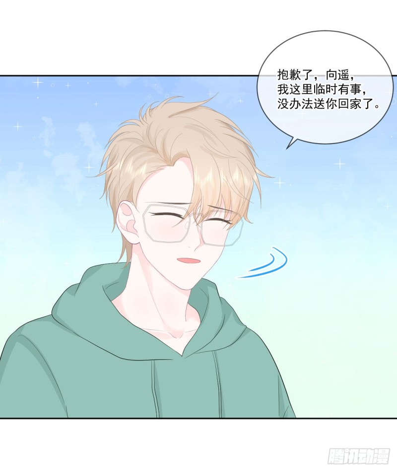 第23话 她和学长是什么关系？27