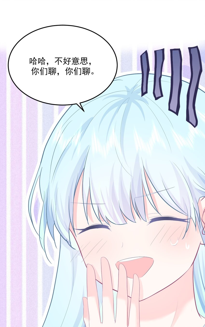 第14话 他们确实很般配22