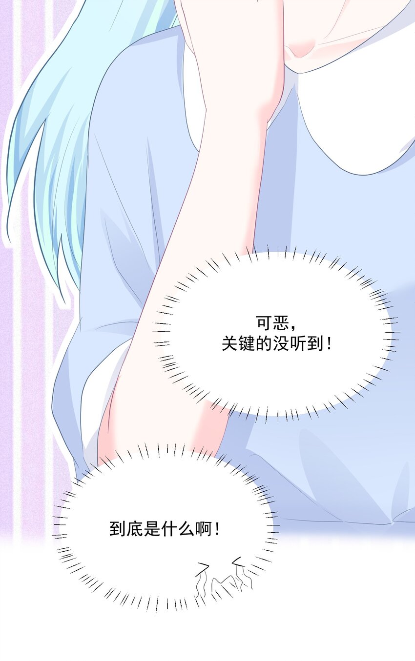 第14话 他们确实很般配23