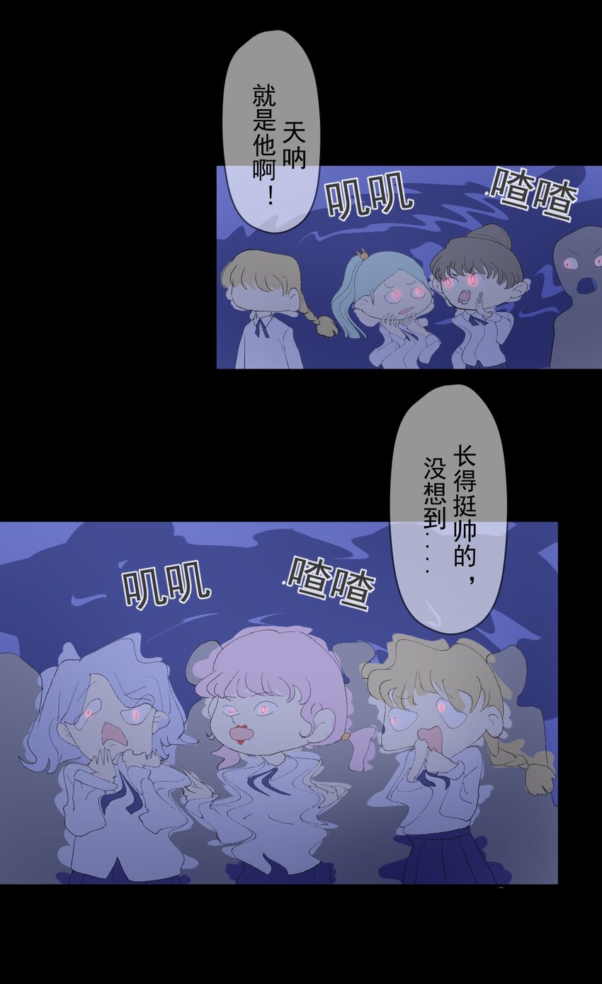 第2话 搞定她！33