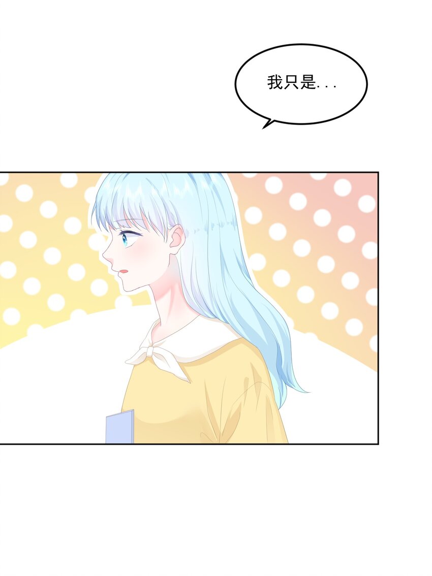 第6话 穿越真相揭晓？10
