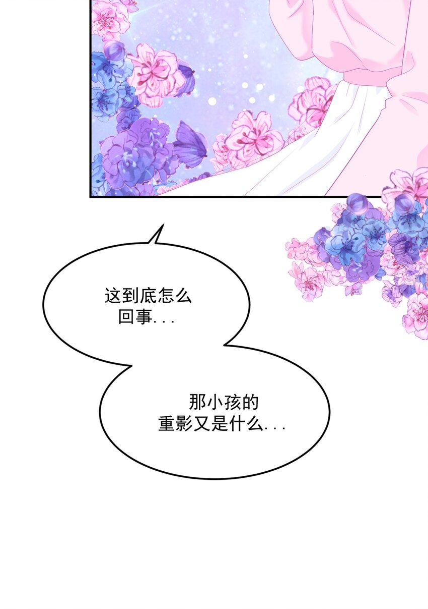 第2话 搞定她！22