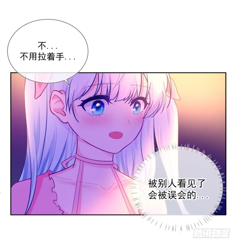 第20话 奇怪的梦11