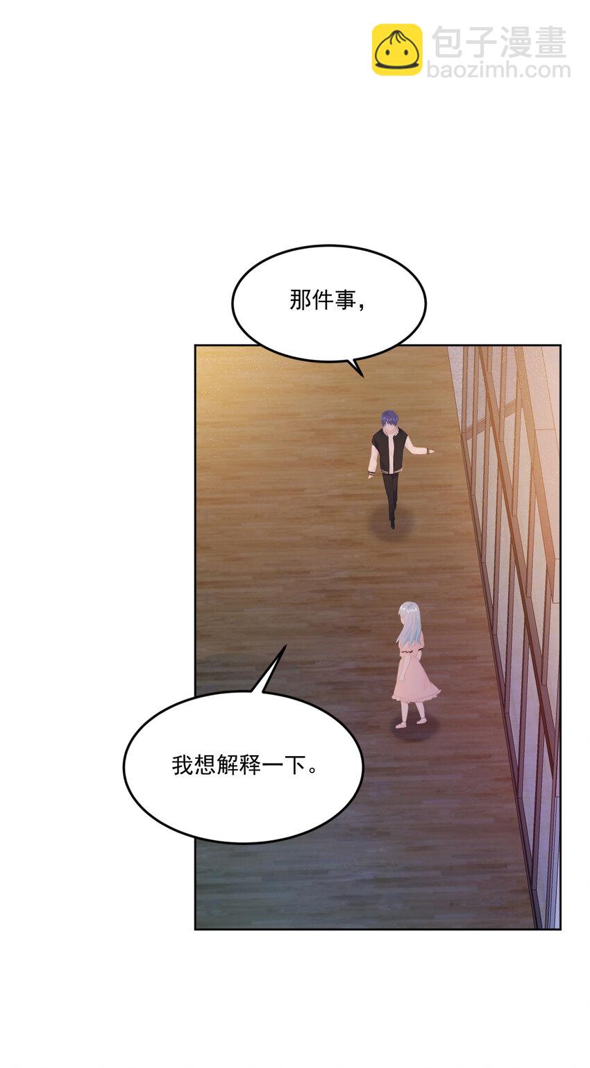 第5话 是我想多了么？15