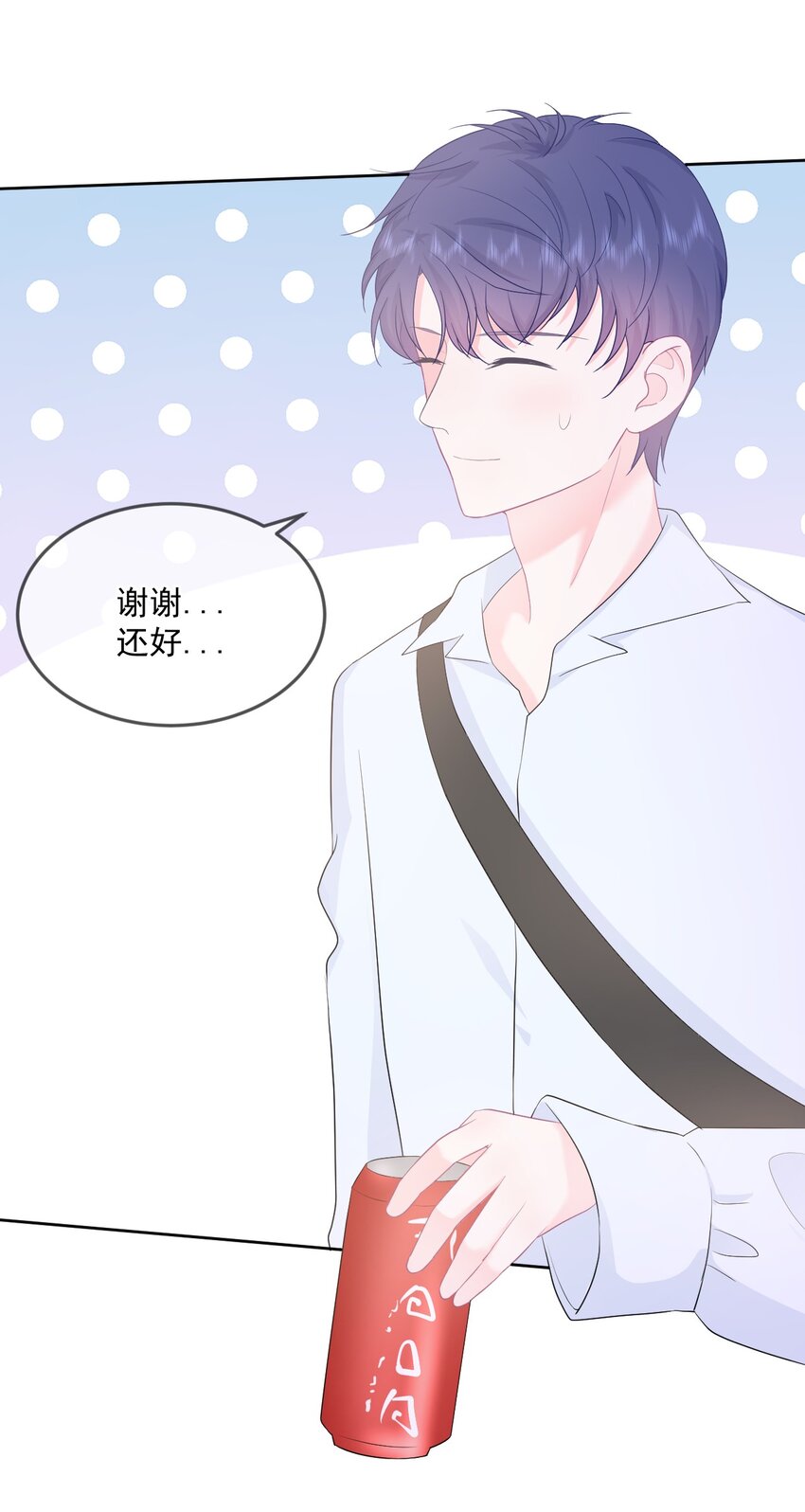 第17话 你喜欢谁？27