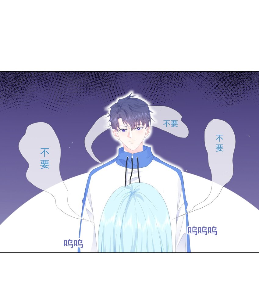 第8话 太近啦！6