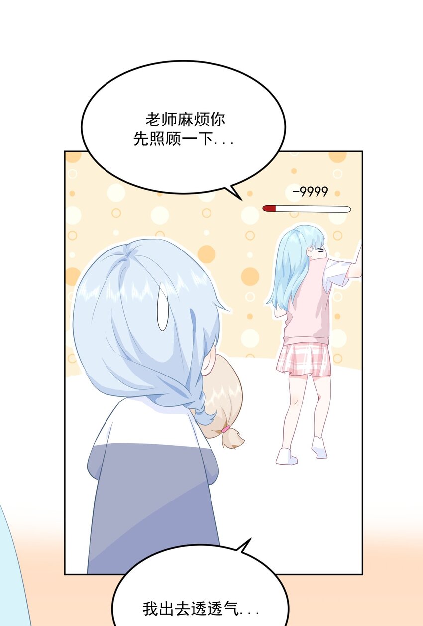 第10话 你去吧20