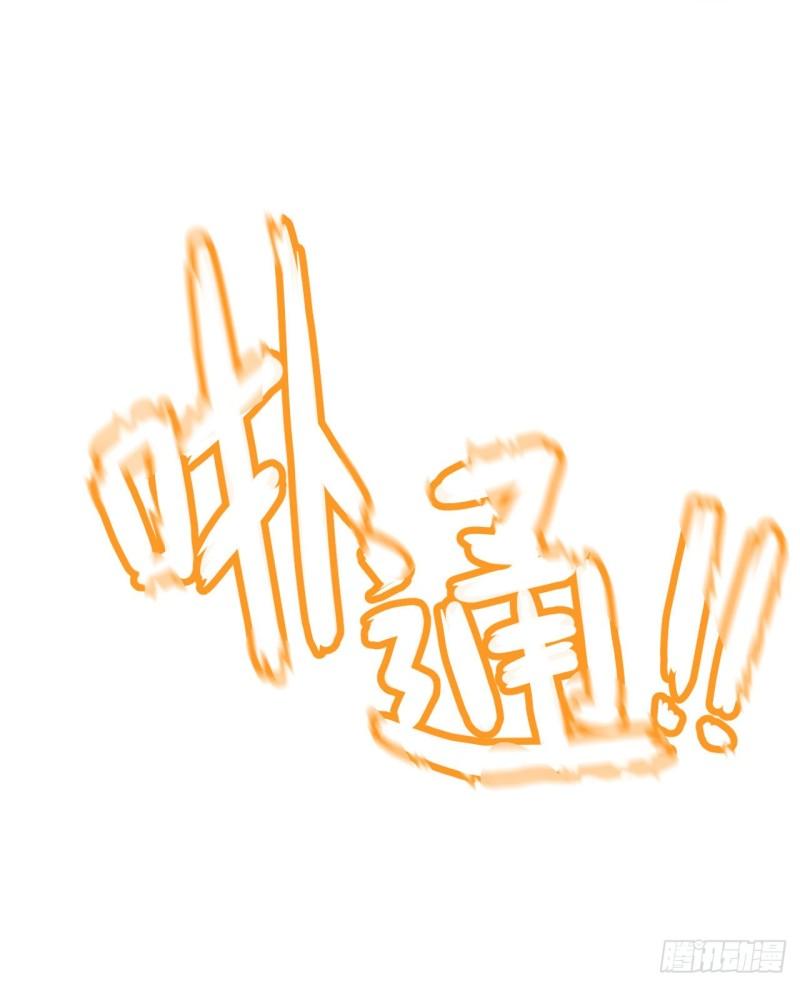 第21话 心虚29