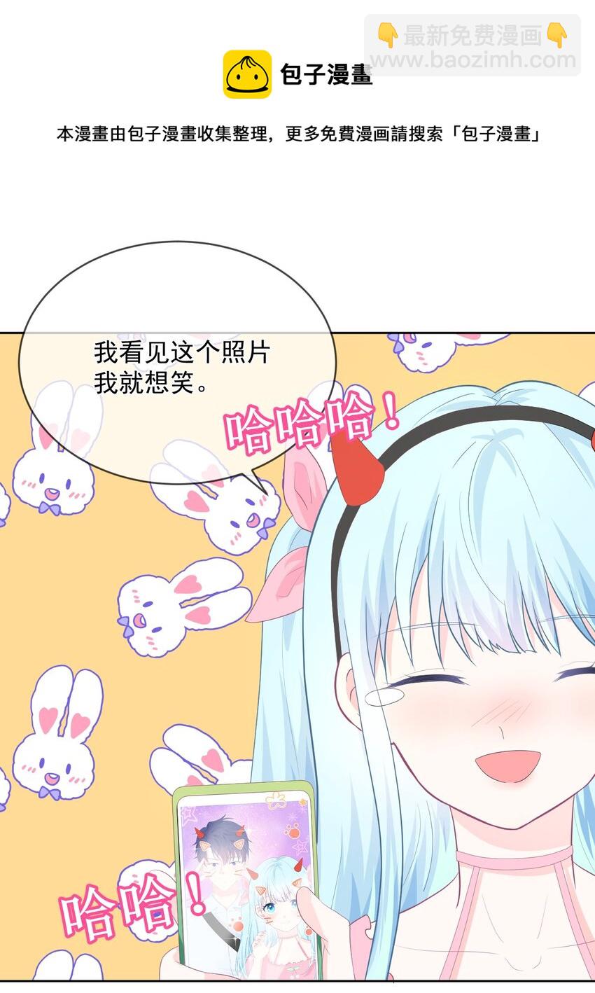 第19话 我觉得你挺可爱的13