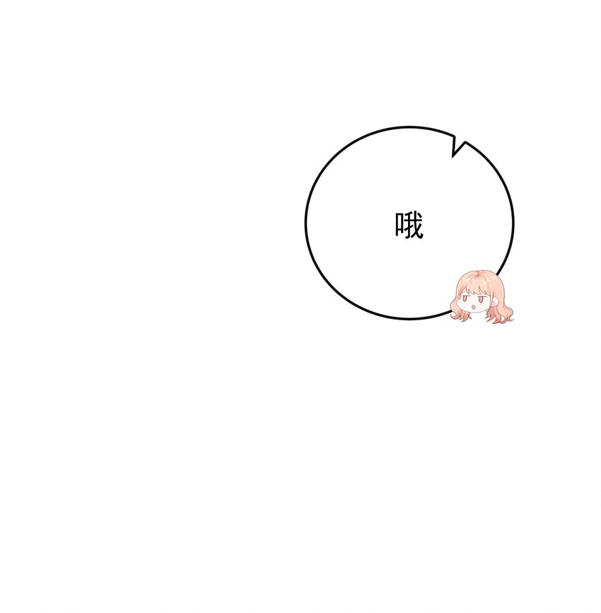 第7话 我需要找个男人谈恋爱6