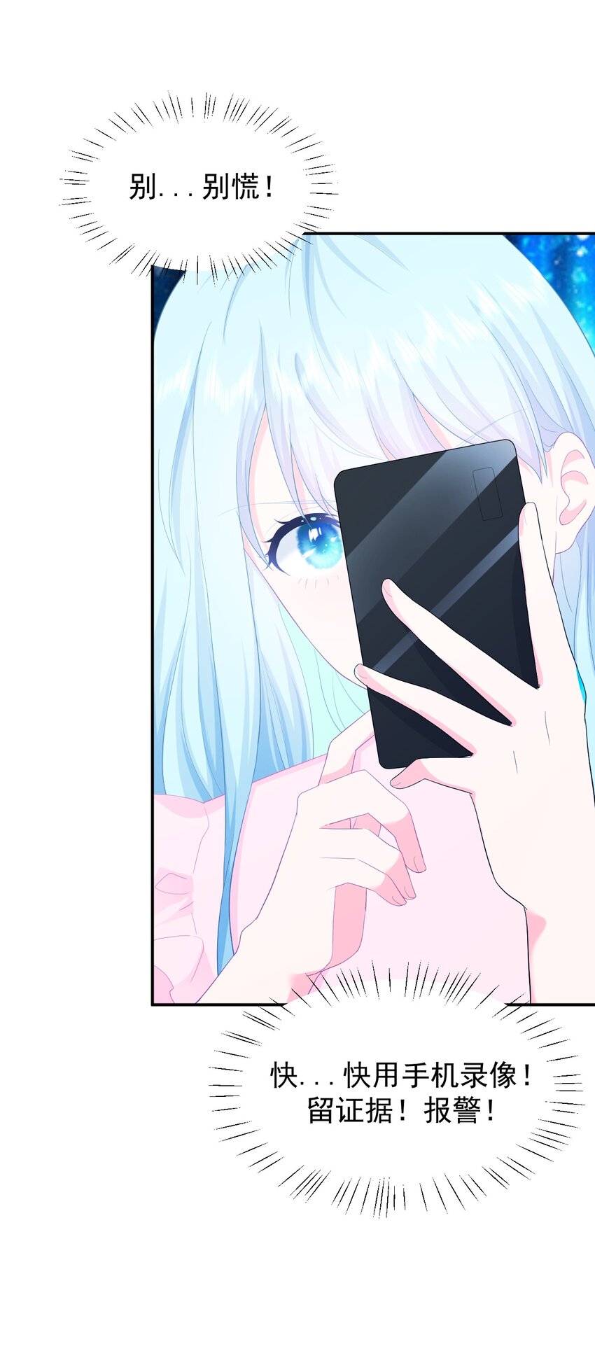 第1话 我的新邻居是我的前世？50