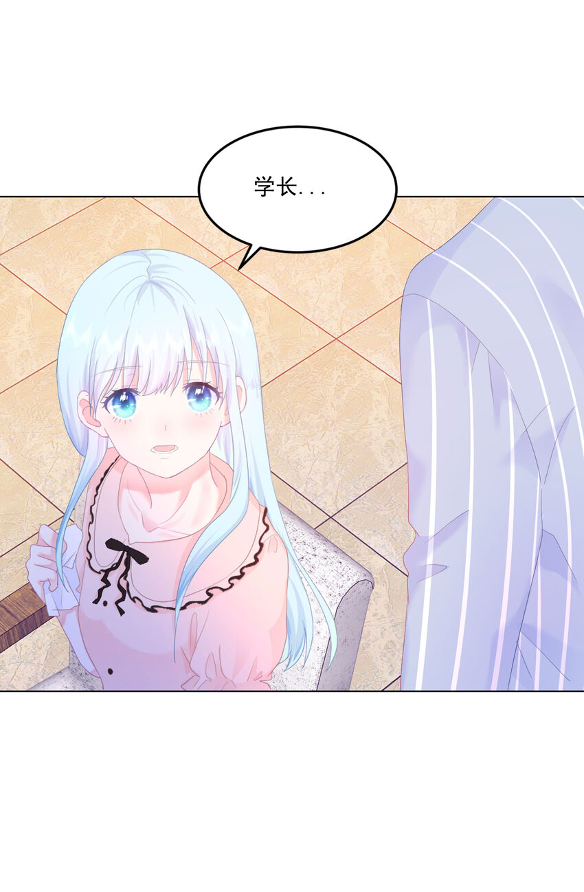 第4话 温柔的他和幼稚的他32
