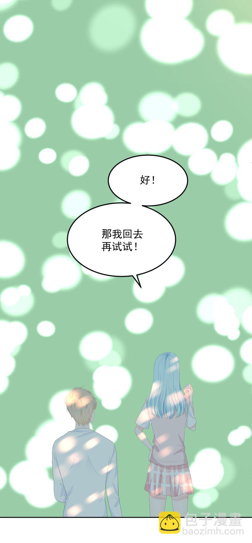 第11话 你的眼睛很好看23