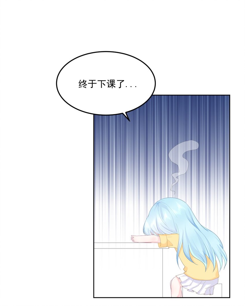 第6话 穿越真相揭晓？1