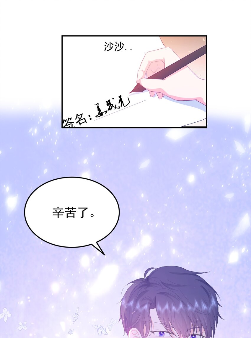 第1话 我的新邻居是我的前世？21