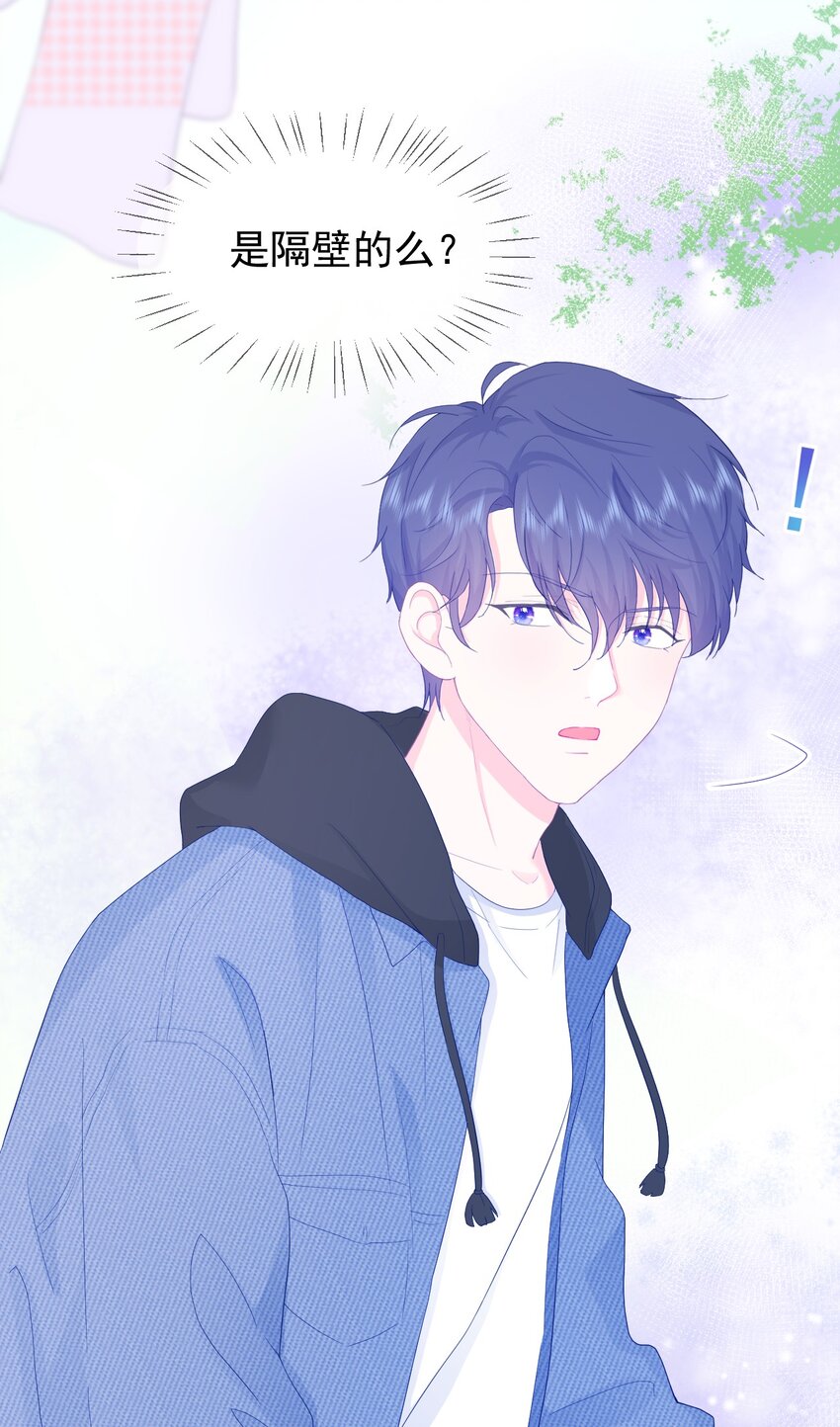 第1话 我的新邻居是我的前世？34