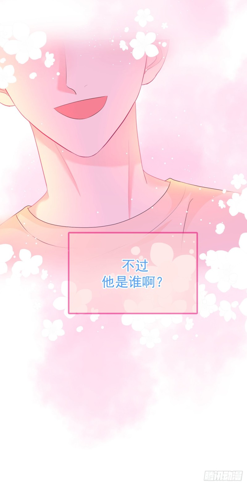 第20话 奇怪的梦19