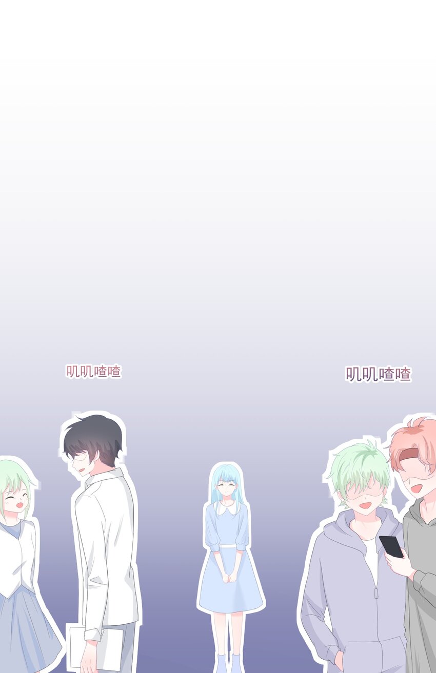 第14话 他们确实很般配10