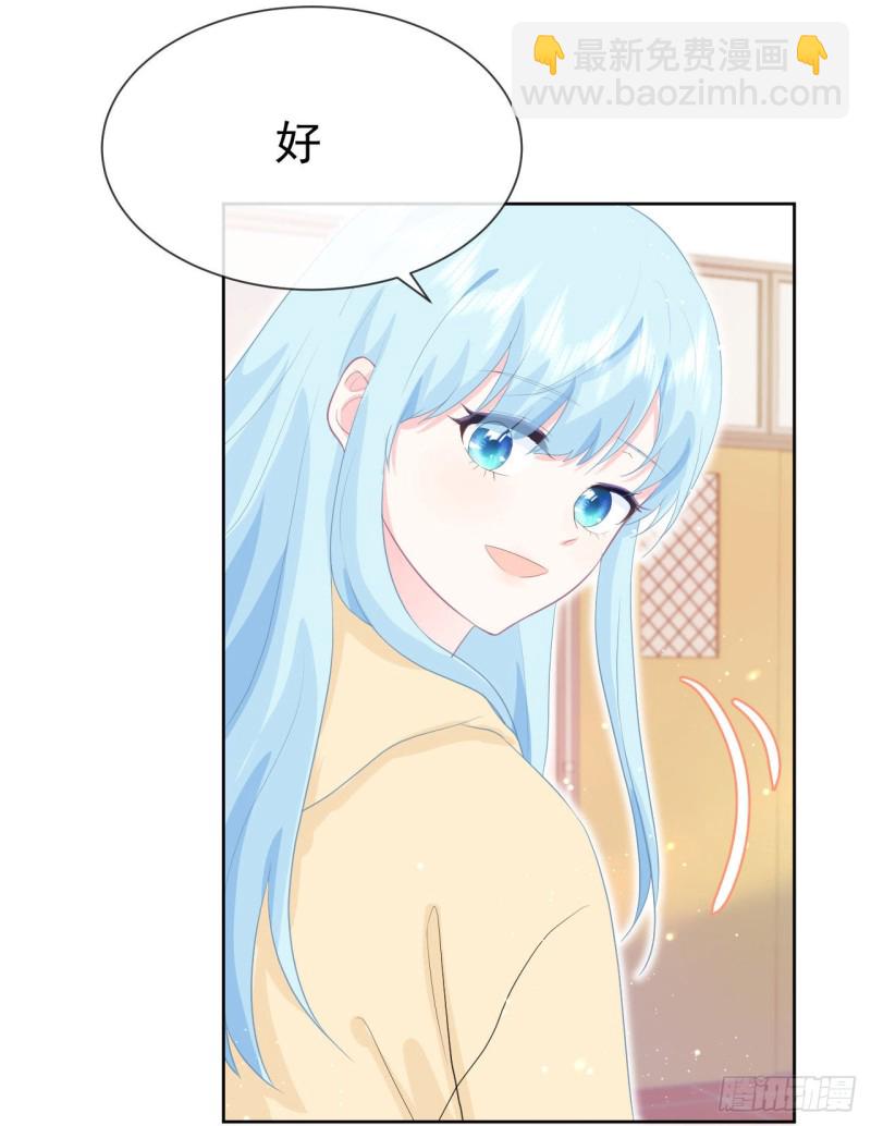 第21话 心虚28