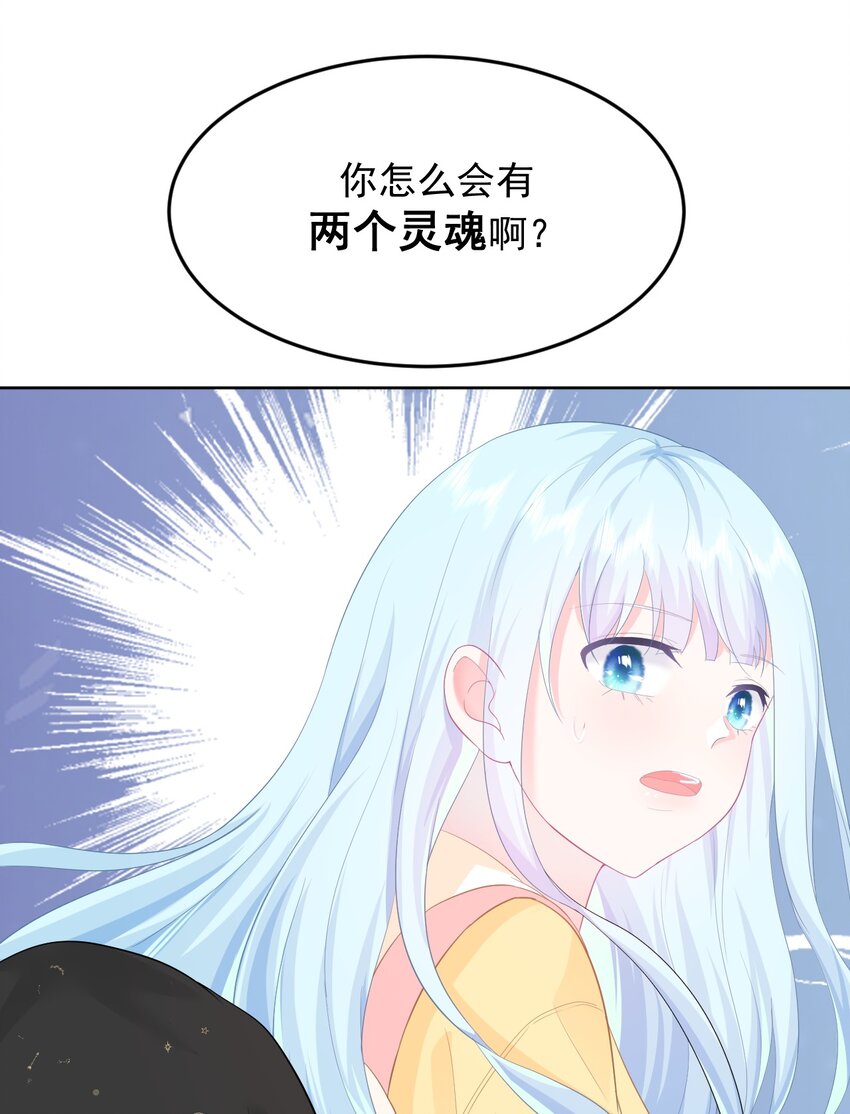 第6话 穿越真相揭晓？20