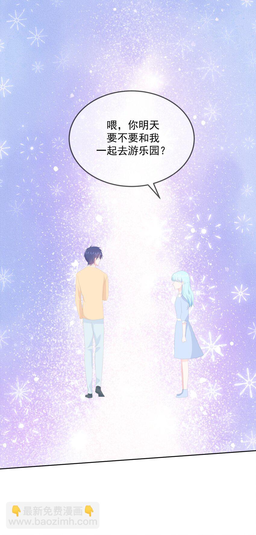 第15话 想和他一起去游乐园38