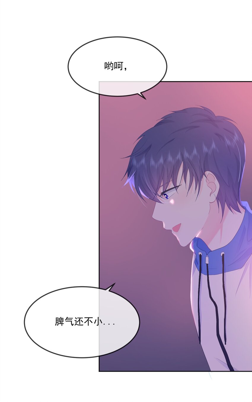 第9话 感觉有点累了32