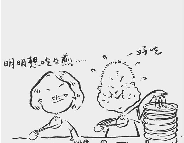 生煎也矫情9