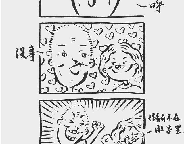 假牙在肚子里？10
