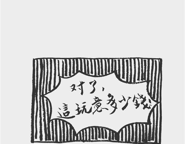 分享记13