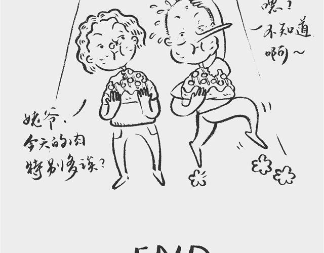 抠肉丁6