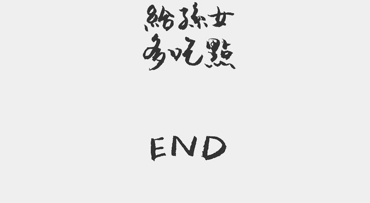 双黄记7
