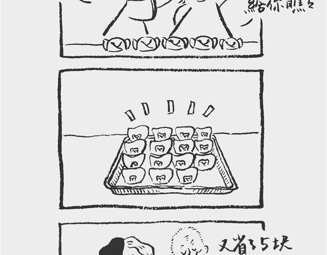 大混沌小混沌4