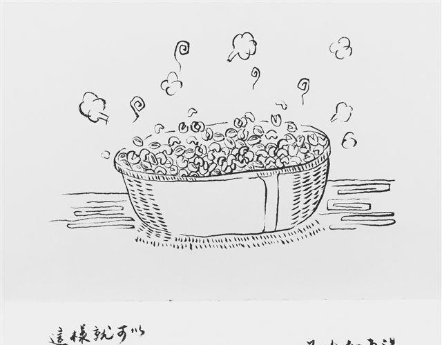 我只挖一口0
