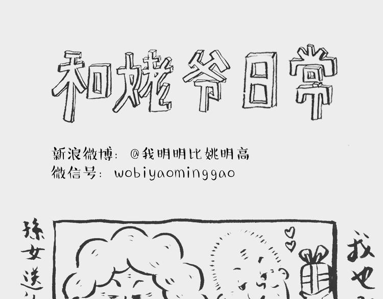 礼物记0