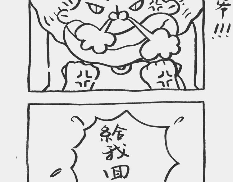 黄豆冰砖记8