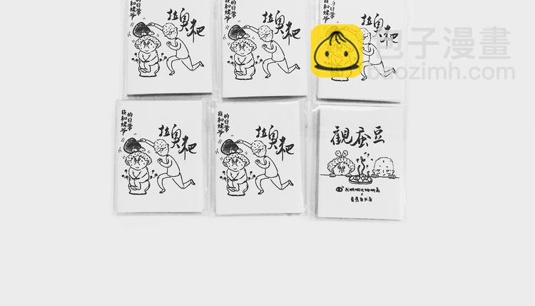 早饭记15