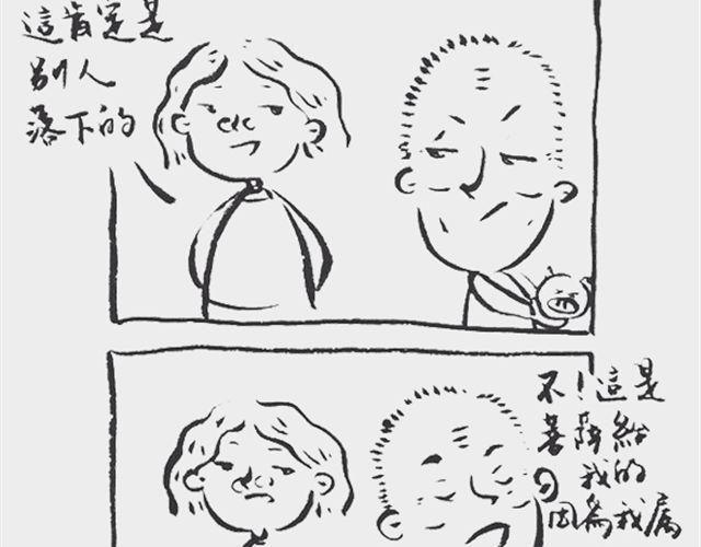我没拿小猪6