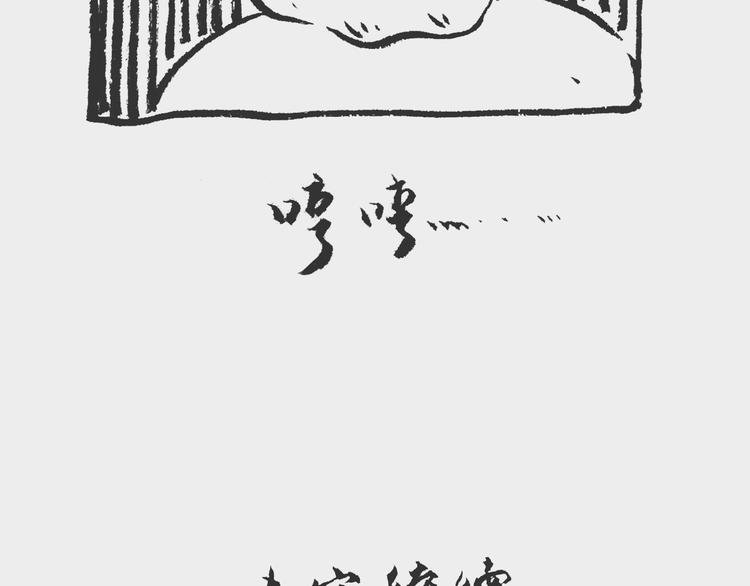 照相记（上）9