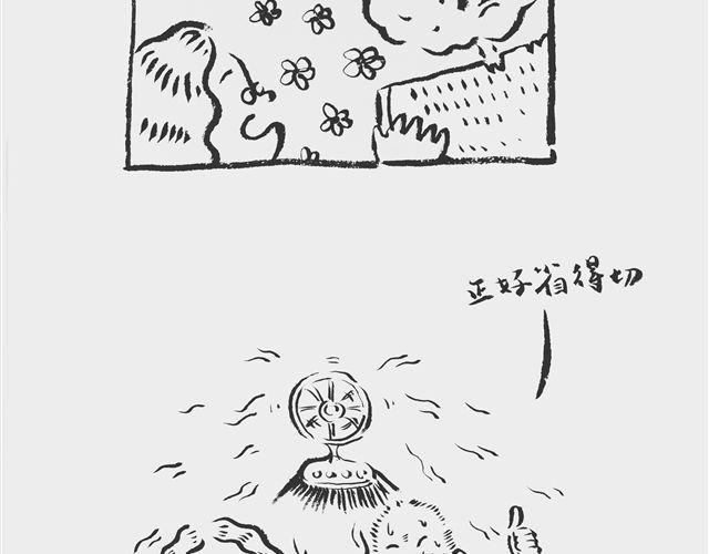 正好省得切16
