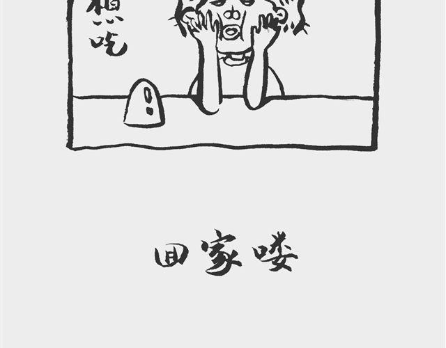 分享记5