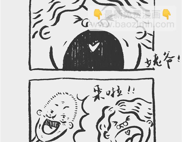山寨姨妈巾1