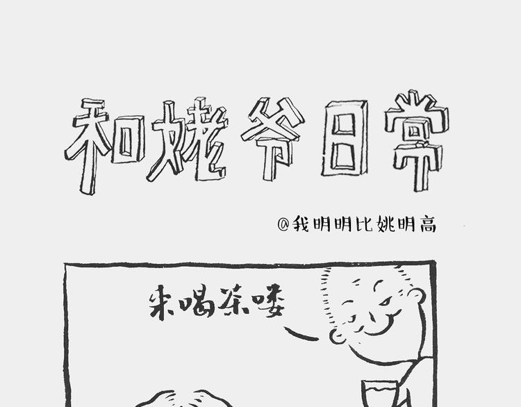 凉水记0